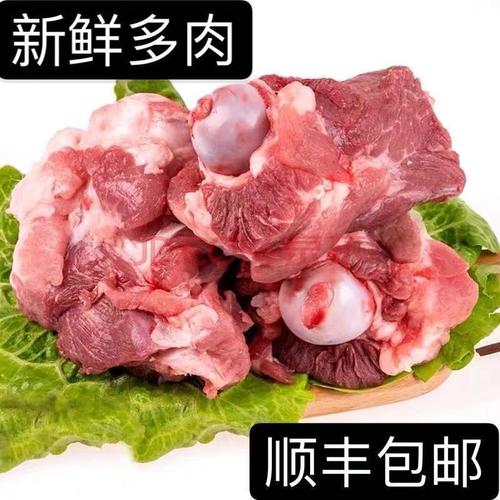 骨骨髓猪骨生鲜肉熬汤批发 丽鲜玫 精品新鲜多肉2斤【多肉】【图片