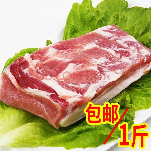 带皮五花肉整块500g/袋【图片 价格 品牌 报价】-京东