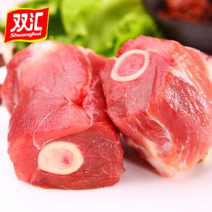 鲜肉